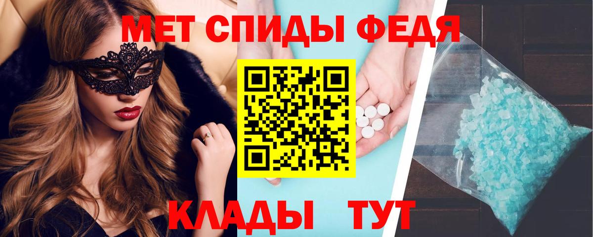 Амфетамин  Amphetamine Premium  Вход с VPN  Кисловодск 