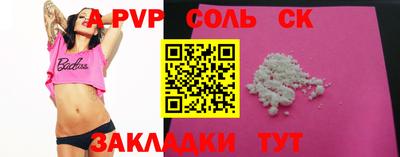 каннабис Конаково