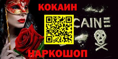 каннабис Конаково