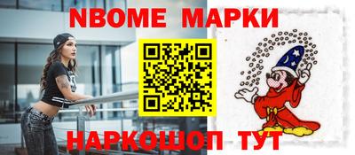 каннабис Конаково
