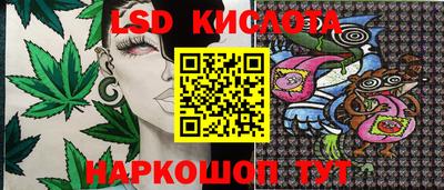 гашиш Комсомольск-на-Амуре