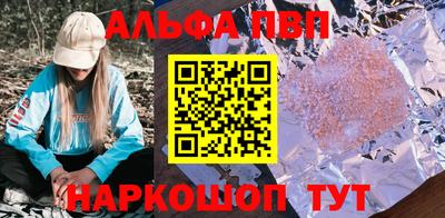 гашиш Комсомольск-на-Амуре