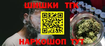 каннабис Конаково