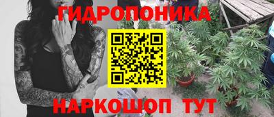 гашиш Комсомольск-на-Амуре