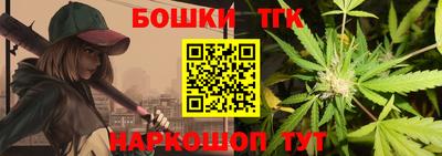 каннабис Конаково