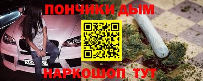 каннабис Конаково