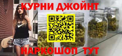 гашиш Комсомольск-на-Амуре
