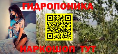 каннабис Конаково