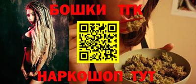 каннабис Конаково