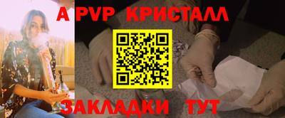 каннабис Конаково