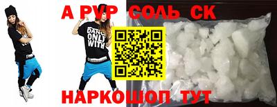 ешки Коммунар