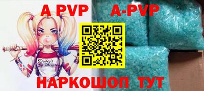 каннабис Конаково