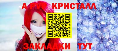 каннабис Конаково