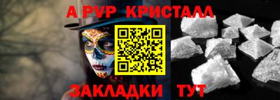 гашиш Комсомольск-на-Амуре