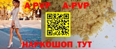 ешки Коммунар