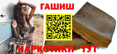 гашиш Комсомольск-на-Амуре