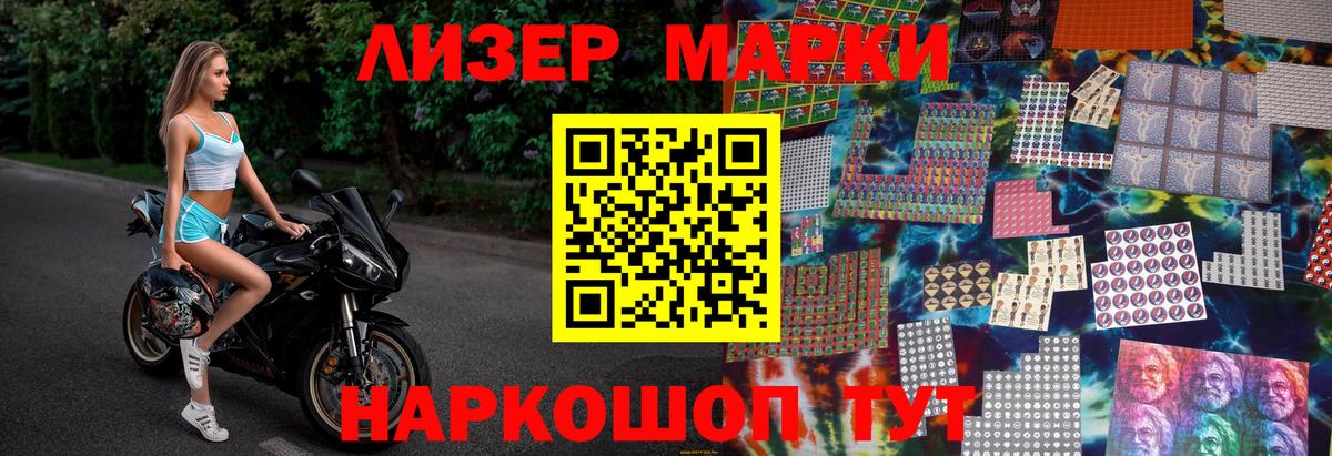 цена наркотик  Вход с VPN  Кисловодск  Марки 25I-NBOMe 1,5мг  Марки 25I-NBOMe 