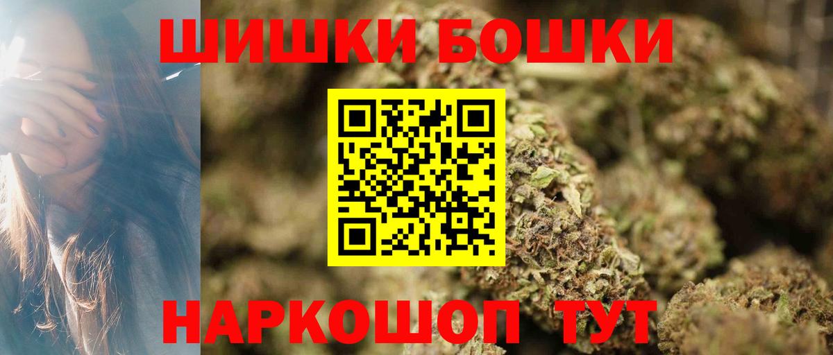 Марихуана гибрид Кисловодск