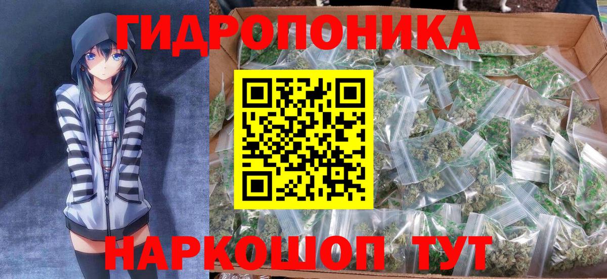 Кисловодск  Конопля конопля  Конопля марихуана  МАРИХУАНА White Widow  Каннабис Ganja  Вход с VPN 